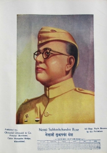Netaji Subhash Chandra Bose